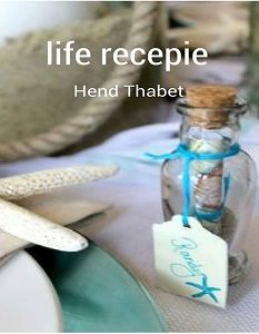 تحميل كتاب pdf life recipe – هند ثابت