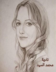 تحميل رواية نادية pdf – محمد السيد