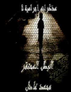 تحميل رواية البطل المحتقر pdf