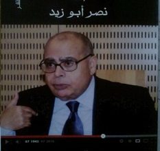 تحميل كتاب أنا نصر أبو زيد pdf – جمال عمر