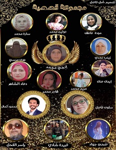 تحميل كتاب انتحار ميت pdf – مجموعة مؤلفين